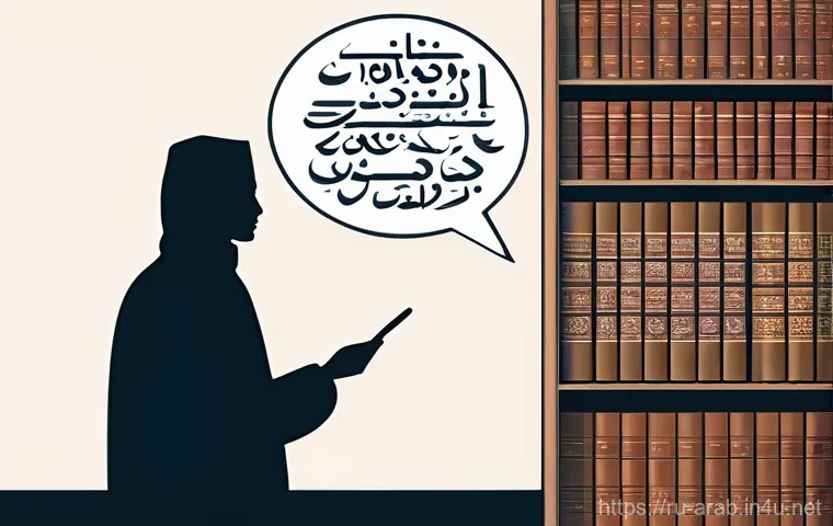 아랍어에서 가장 어려운 단어 - **Prompt 1: The Linguistic Constructor of Arabic Roots and Patterns**
A vibrant, conceptual illu... 아랍어에서 가장 어려운 단어 - **Prompt 1: The Linguistic Constructor of Arabic Roots and Patterns**
A vibrant, conceptual illu...